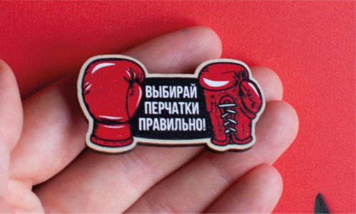 Значок ТК Выбирай перчатки правильно