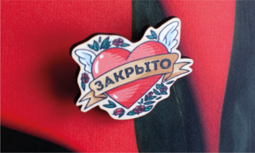 Значок ТК Закрыто