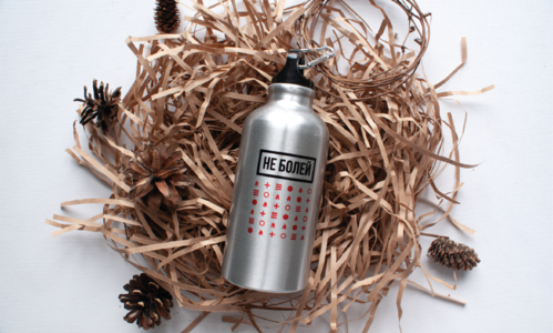 Фляга "Не болей"