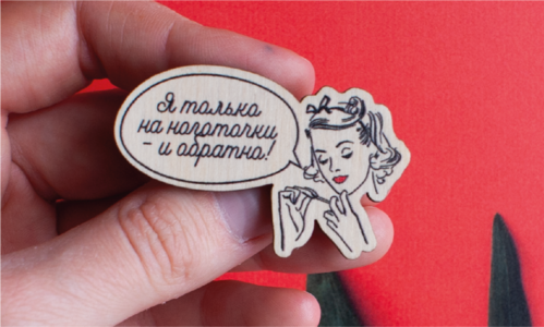 Значок ТК Ноготочки