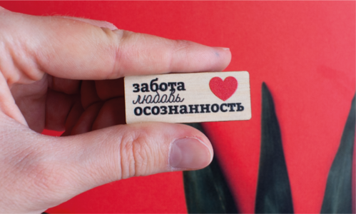 Значок ТК Забота, любовь, осознанность