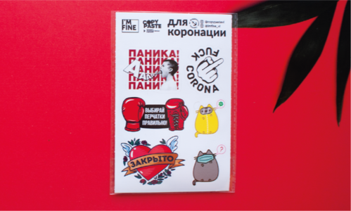 Стикерпак матовый ТК Для коронации 3