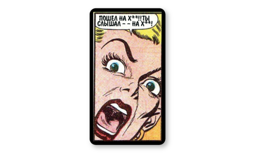 Стикер матовый №56 Пошёл ты