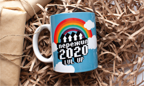 Кружка "Пережил 2020 LVL UP"