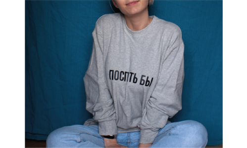 Свитшот серый "Поспать бы"
