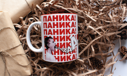 Кружка "ПАНИКАПАНИКАПАНИКА"