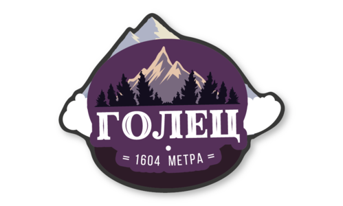 Стикер матовый №93 Голец