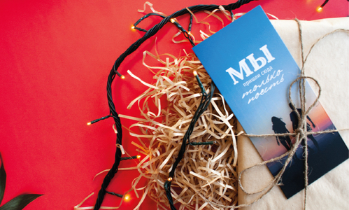 Конверт №25 Только поесть