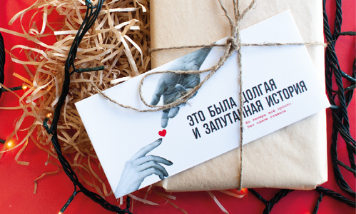 Конверт №24 Свадебный