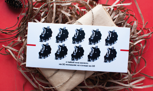 Конверт №37 Весело