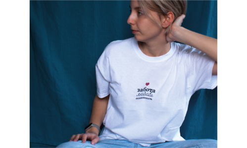 Футболка "Забота, любовь, осознанность"