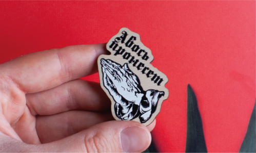 Значок ТК Авось пронесёт