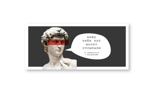 Конверт №17 Монет отсыпали