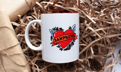 Кружка "Закрыто"