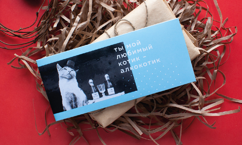 Конверт №40 Котик-алкокотик