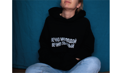 Худи чёрный "Вечно молодой"