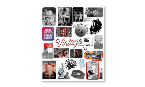 Стикерпак с лаком №7 Vintage