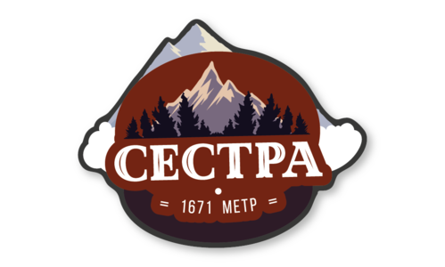 Стикер матовый №97 Сестра