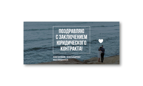 Конверт №26 Свадебный