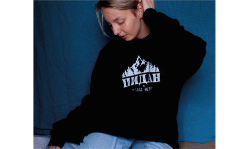 Свитшот чёрный "Пидан"