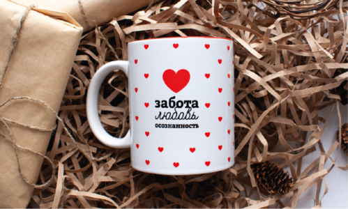 Кружка "Забота, любовь, осознанность"