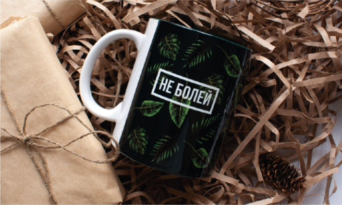 Кружка "Не болей"